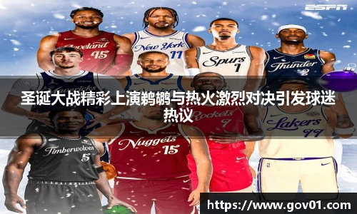 悟空体育官网