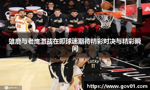 悟空体育官网