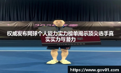 悟空体育官网
