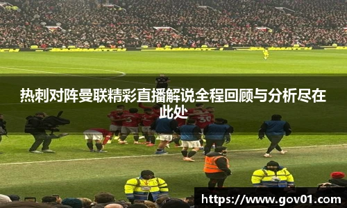 wukong体育
