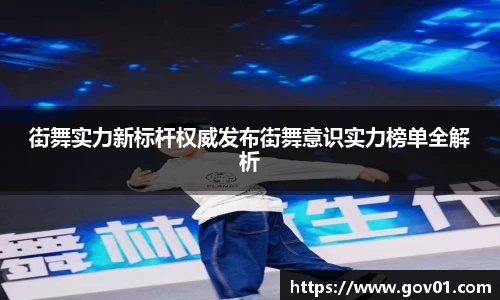 悟空体育官方